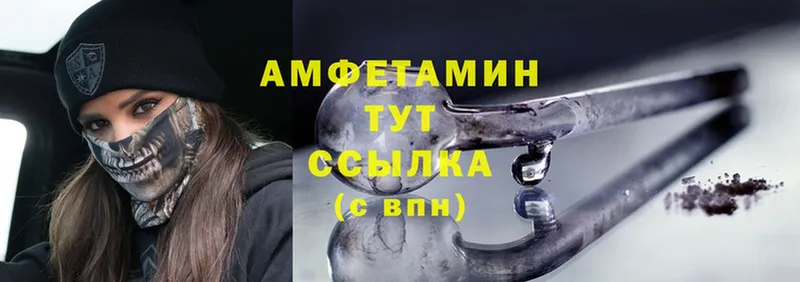 Amphetamine VHQ  Сыктывкар 