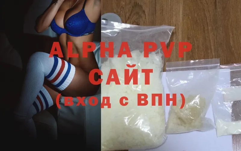 A PVP VHQ  Сыктывкар 