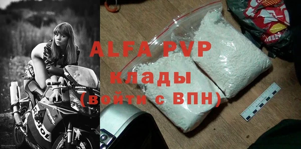 MDMA Бугульма