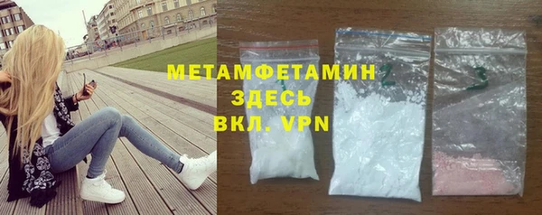 MDMA Бугульма