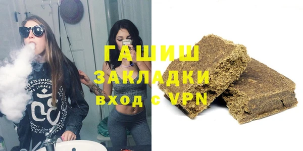 MDMA Бугульма