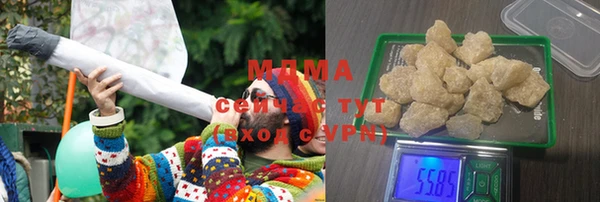 MDMA Бугульма