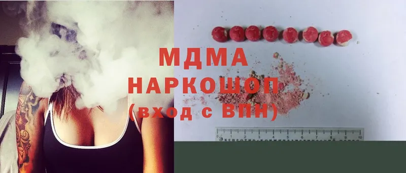 MDMA молли  сколько стоит  Сыктывкар 